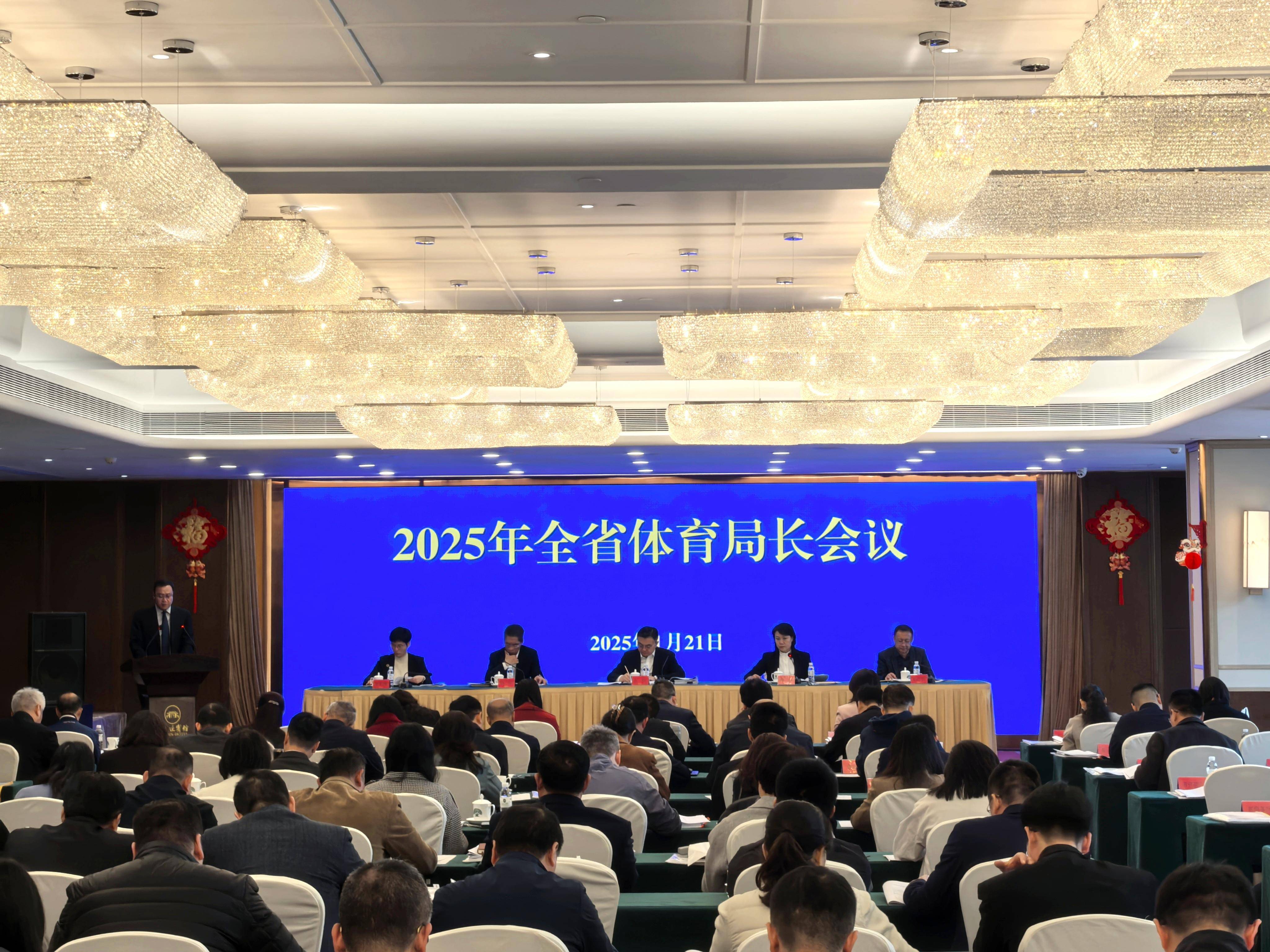 华体会官方网站首页-&quot;山顶会议：在山巅会议厅外的高空运动会&quot;的简单介绍
